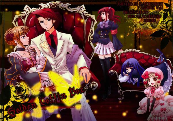 Umineko no Naku Koro ni - Golden Coffin Box (Doujinshi)