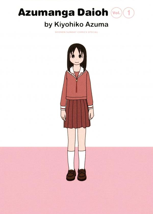 Azumanga Daioh (2009 Print)