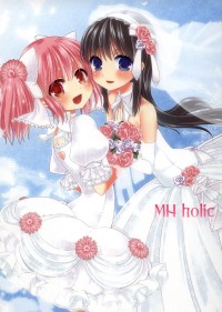 Mahou Shoujo Madoka Magica dj - MHholic